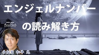 ゾロ目 Youtube