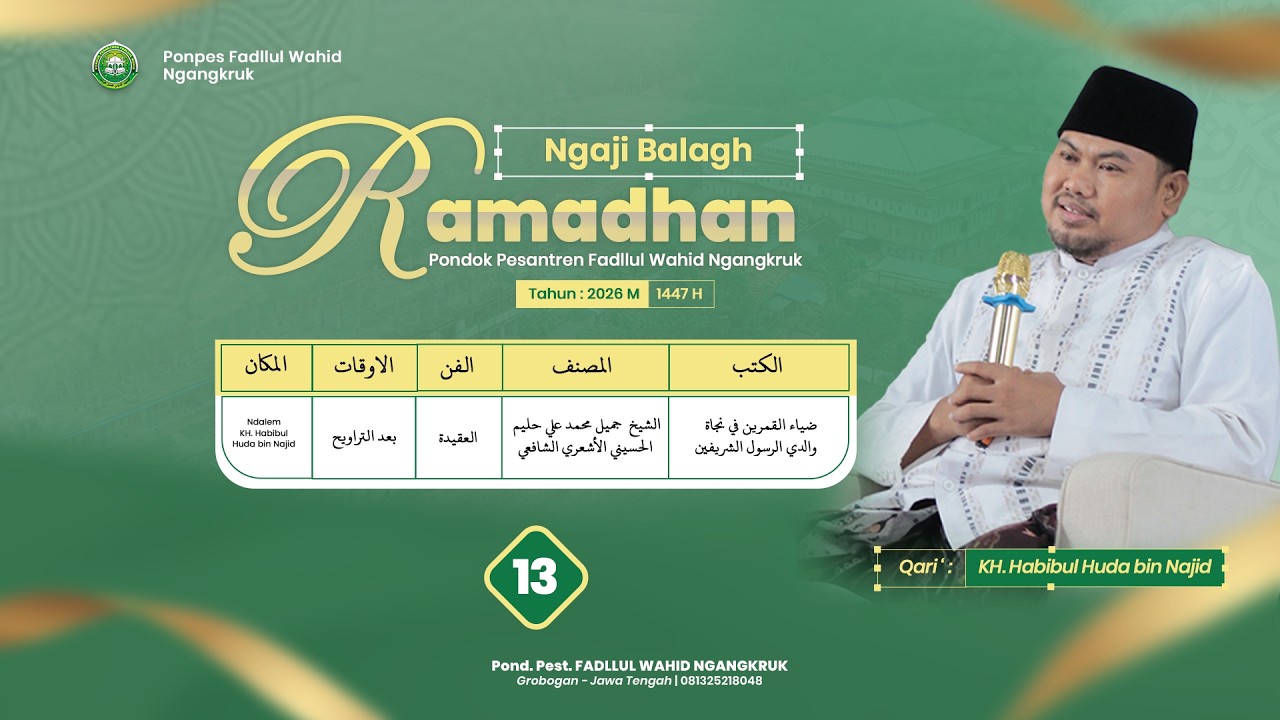 🔴 [LIVE KE-13] Ngaji Akidah || Balagh Ramadhan PP. FADLLUL WAHID NGANGKRUK