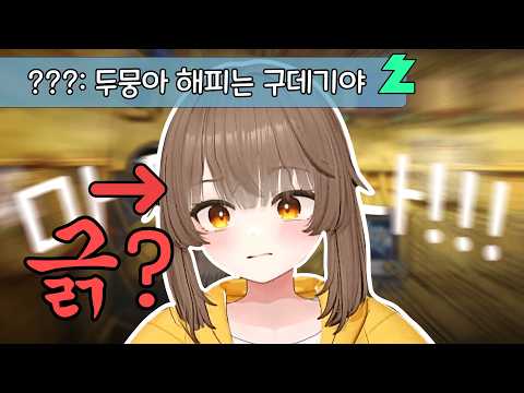 아니요 안긁혔는데요 진짜 아닌데요 진짜 아닌데 하나도 기분안나쁜데요? 진짠데요 근데 해피 진짜 좋은데 왜 안쓰세요 [유희왕 마스터 듀얼]