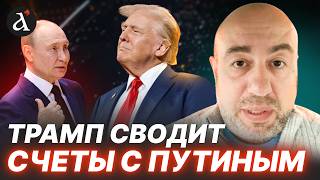 😲 РАЗВЕДКА США "сдала" Киеву СЕКРЕТНЫЕ данные России. Решение Трампа | Рашкин