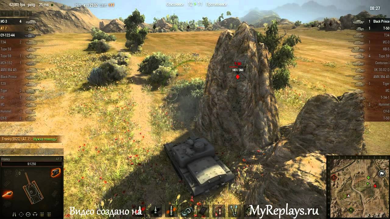 Карта степи вот