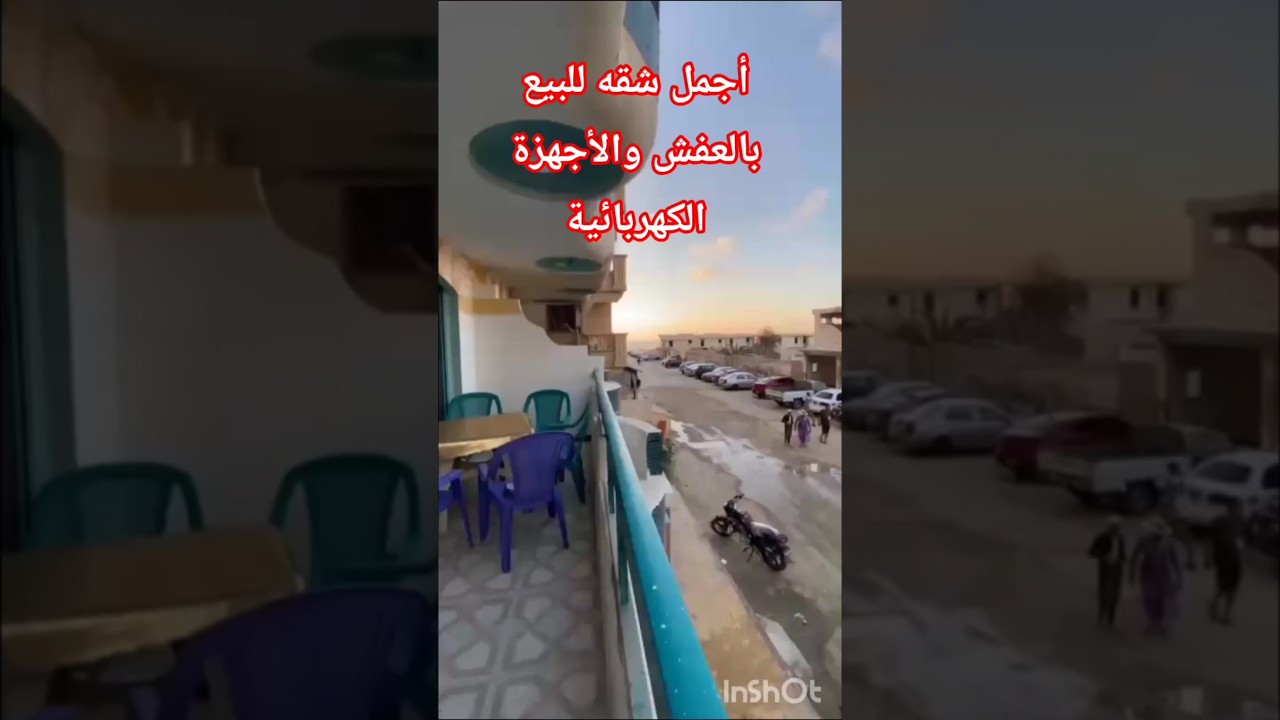 فرصه للبيع بالعفش والتكييفات والأجهزة الكهربائية شقه ١٠٠ متر ناصية بجوار البحر و الشارع العمومي ٢٠٢٦