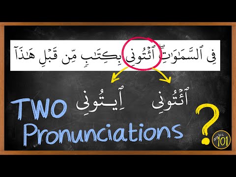     ٱئ ت ون ي          101