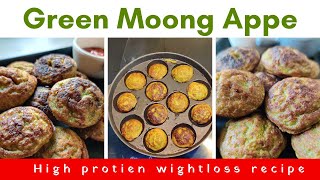 Appe recipe (green moong) | हिरव्या मुगाचे आप्पे|@KavitasKitchenTales