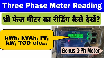Genus Three Phase Meter | How to Check Meter Reading of Genus Three Phase Digital Meter?