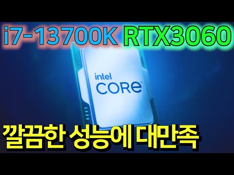 13700k 부터는 이런 보드와 쿨러를 사용하면 너무 좋습니다!! 13700k + rtx3060 조합의 영상편집용 PC!너무 강력한 화이트컨셉 게이밍PC!