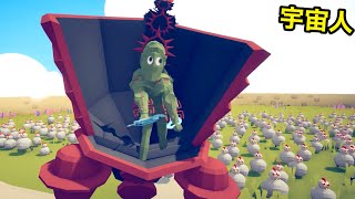 エイリアン登場でぶっ飛んだ進化を遂げたバトルシミュレーター【 Totally Accurate Battle Simulator 】 screenshot 3