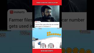 Farmer Vs Drishyam 3 Movie Kalesh! 😳 #shorts
