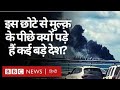 Libya में Missile Attack किसने करवाया और इस देश के पीछे क्यों पड़े कई बड़े मुल्क? (BBC Hindi)