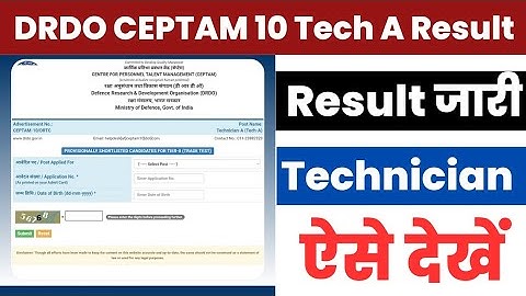 DRDO Tech A Result 2023 Kaise Dekhe ? Drdo CEPTAM 10 Tech A Result 2023 Kaise Check Kare ? Link