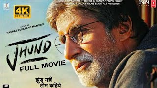 Jhund Full movie Hindi #jhundmoviereview #jhundtrailer #jhund