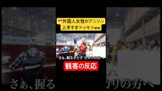 【外国人歌うまドッキリ】インドネシア人がアニソンのプロ歌手だったら。。#歌うま