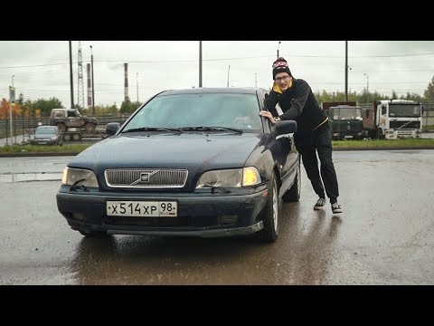 Volvo S40 за 50 тысяч - худший сценарий. Дешёвки.