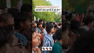 CJP Protest at Savitribai Phule Pune University | CJP #shortsfeed #cjp #shorts