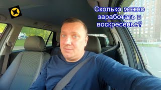 Яндекс Доставка / Работаем в Воскресение  .. Москва / Яндекс ПРО / Курьер на Авто