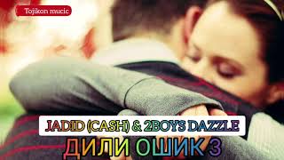 JADID (Cash) & 2BOYS (Dazzle) Дили Ошик 3 ( премьера 2020 )