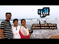         puri golden beach  jagannath  puri 2023