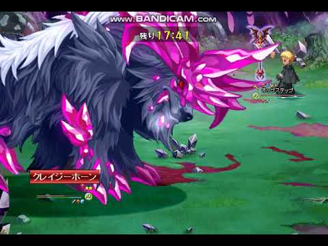 ＰＣ版　剣と魔法のログレス　トゥーレ水源卿（１/３）　フィールド編