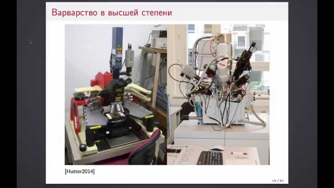 Side channel attacks - YouTube