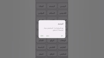 سورة الشعراء الآية ٩ ماهر المعيقلي 💙