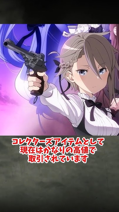 オートマチックなリボルバー「ウェブリー&フォスベリー」 ゆっくりショート ゆっくり解説 YouTube