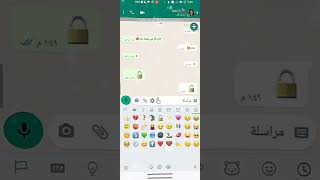 #ترند مع صديقتي 🥺💕 screenshot 3