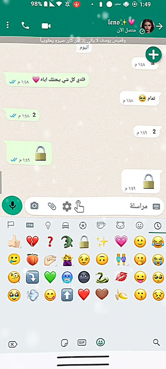 #ترند مع صديقتي 🥺💕