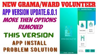 New Grama/Ward Volunteer App Version Update.6.0.1/More Then Options Removed screenshot 4