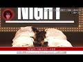 ♯12 ハイライト｜大阪予選ラウンド 後半