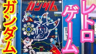 【プレイ解説】　１０円ゲーム「機動戦士ガンダム（コナミ・昭和５７年）」　詳しい解説とゴールするまでプレイ！　伝説の音声合成「ガンダムぅ～」に感涙！！ screenshot 5