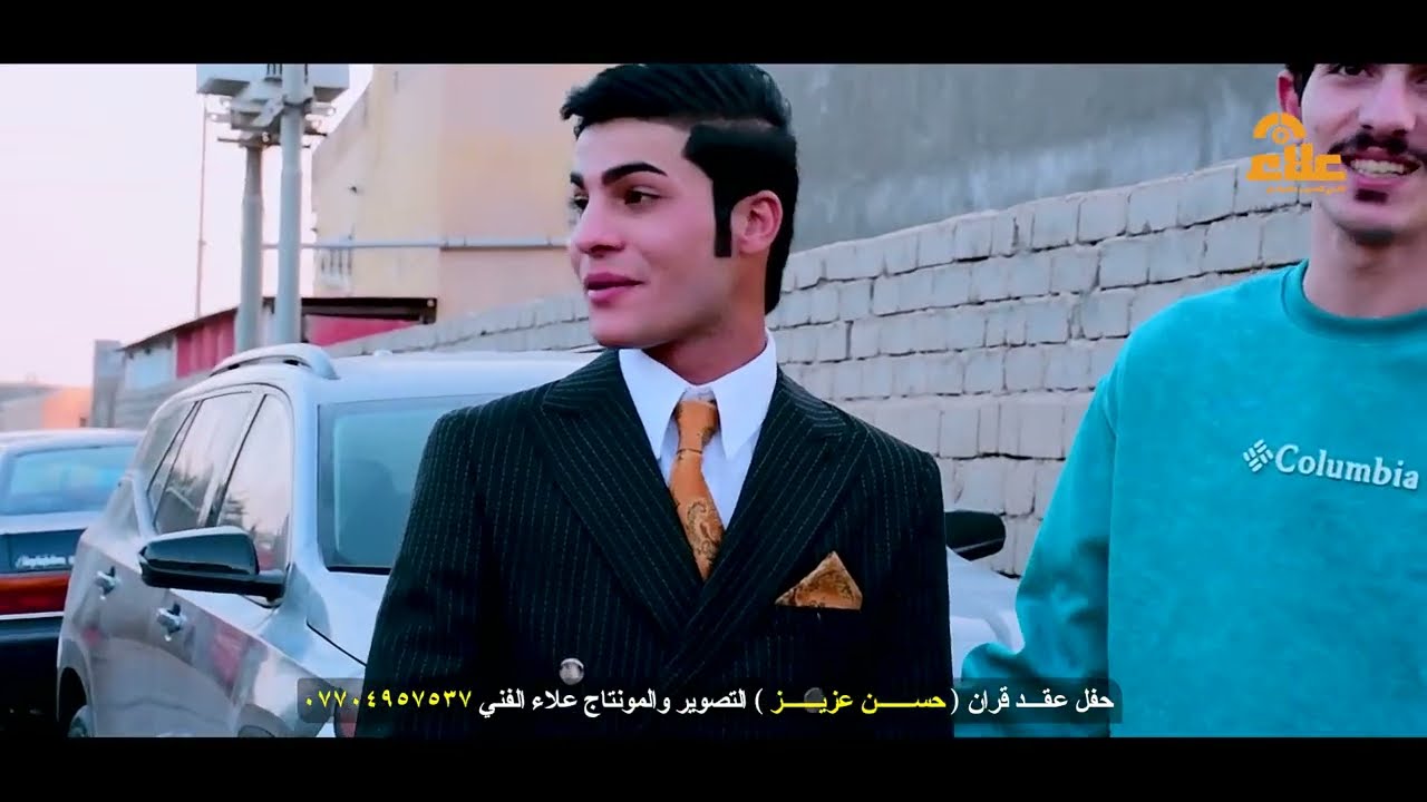 عقـــد قــران الطيــب حســن عزيـــز الــف مبــــروك