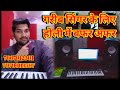 Delhi recording studio holi offers saraswatisangeetrecording studiodelhi 7667912301