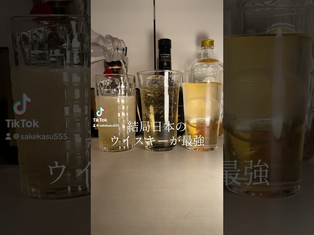 結局ジャパニーズよ#ハイボール#whisky#bar#drink #お酒