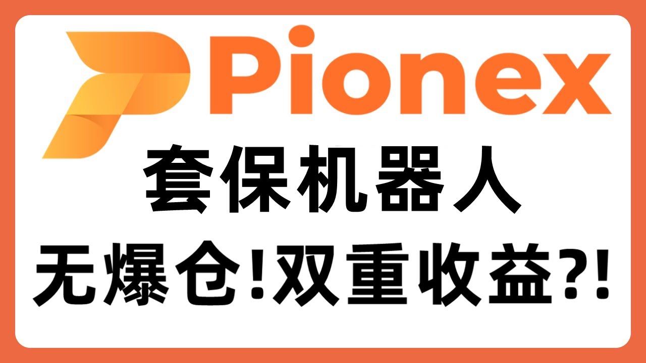 虚拟货币 套保 意思 (99) 사진