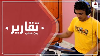 عبد المجيد عدلان .. يحول منزله بحضرموت مسرحا للموسيقى وتربية الطيور