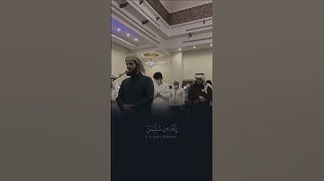 سورة النمل | رعد الكردي