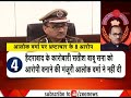 Sambit Patra on Alok Verma removed as CBI Director
