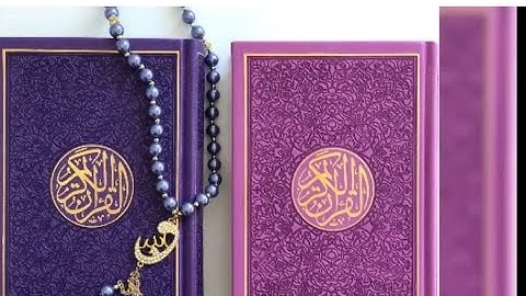 تلاوة هادئة تريح الأعصاب وتهدا النفس سورة المزمل