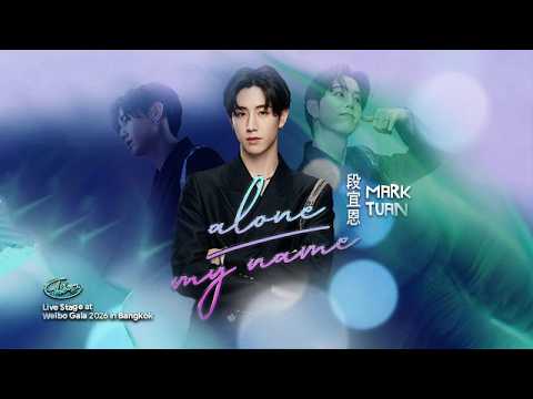 Alone \u0026 My Name - 段宜恩 Mark Tuan | Bangkok Station  | Live Stage at Weibo Gala 2026
