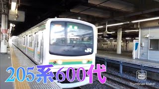 【この発車メロディー好き】205系600番台Y7編成@宇都宮