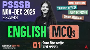 PSSSB Senior Assistant / Naib Tehsildar Preparation 2025 | English Most Expected Questions #1
