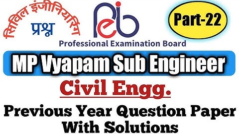 MP VYAPAM Sub Engineer Previous Year Question Paper || Vyapam Sub Engineer Previous Papers Civil