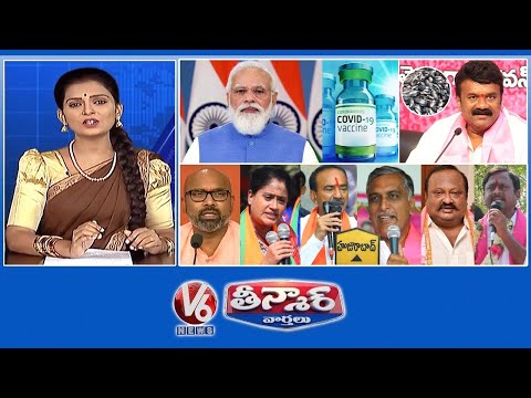 100 Cr-Record Vaccine | Huzurabad By Poll War | 7 Years-12K 2 BHK | V6 Teenmaar News