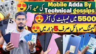 Mobile Adda By Technical gossips Eid Day 2 Tablet amazone Samsung Moto Nokia ||Technical gossips