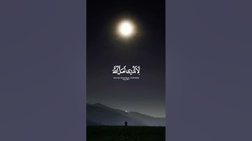 تلاوة هادئة تريح الاعصاب ⁦♥️⁩ 🎧 قران كريم بصوت جميل جدا