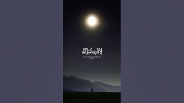 تلاوة هادئة تريح الاعصاب ⁦♥️⁩ 🎧 قران كريم بصوت جميل جدا