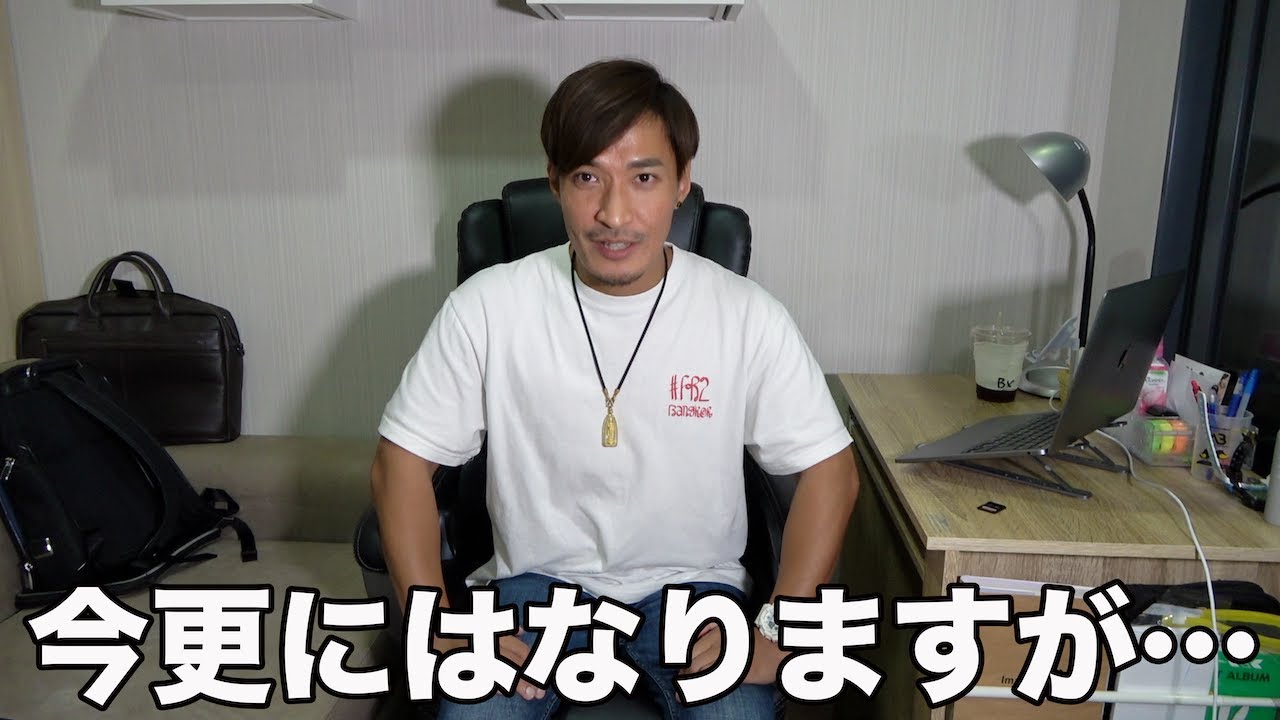 改めまして今のTJチャンネルメンバーの紹介をします！！ - YouTube