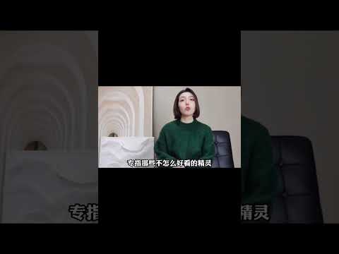 從今往後，誰敢diss你的穿搭，給ta看這條視頻，大聲懟回去：這是你不懂的時尚！#穿搭 #潮流