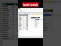 sumif formula in excel #shorts #sort #excelshorts #excel