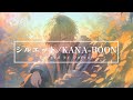 シルエット/歌ってみた